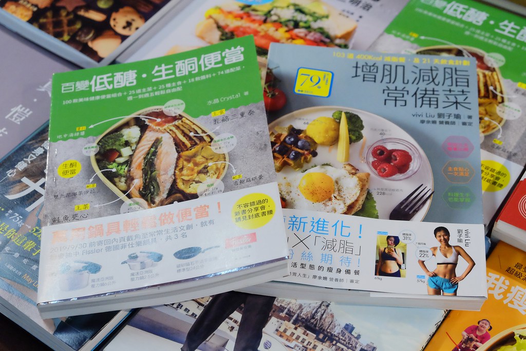 中部最大回頭書展！日曜天地OUTLET~6本$500元 10/4~10/20 @飛天璇的口袋