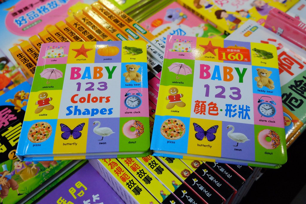 中部最大回頭書展！日曜天地OUTLET~6本$500元 10/4~10/20 @飛天璇的口袋