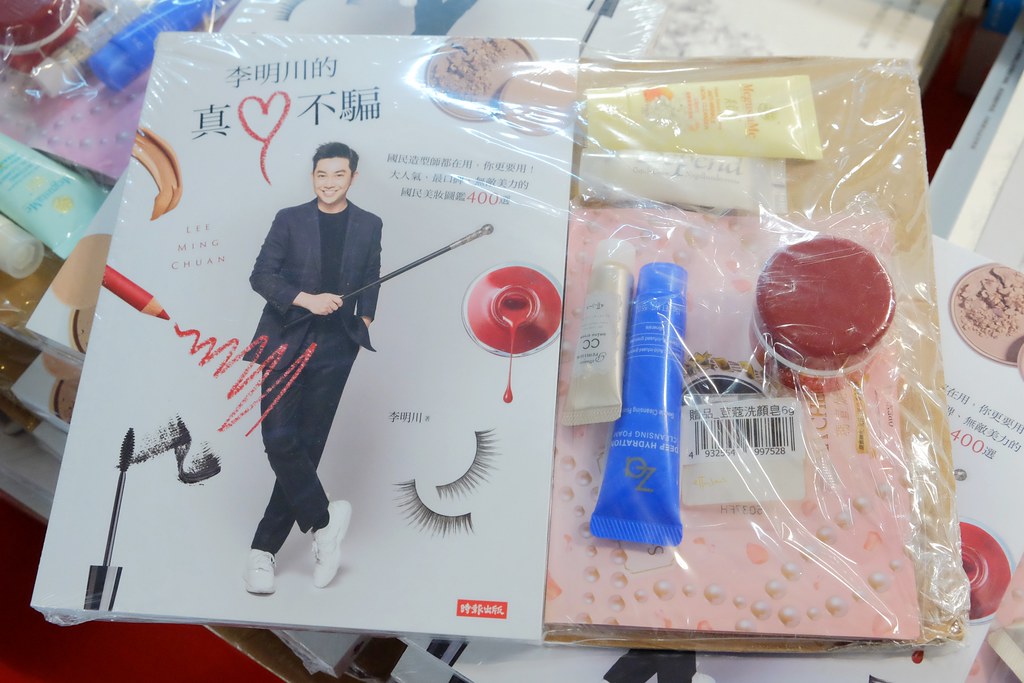 中部最大回頭書展！日曜天地OUTLET~6本$500元 10/4~10/20 @飛天璇的口袋