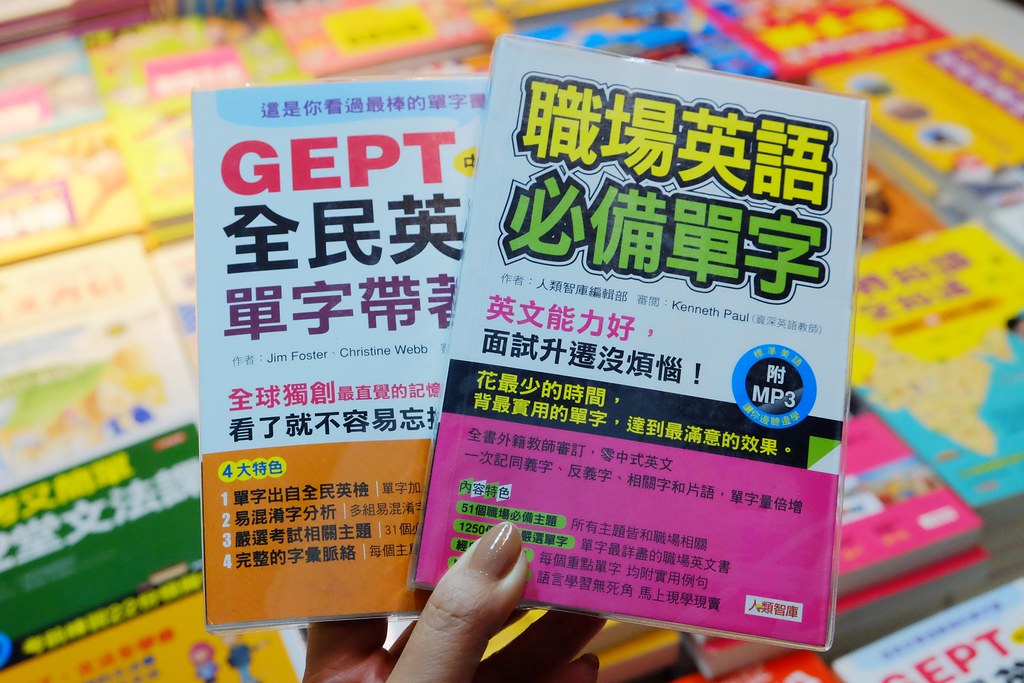 中部最大回頭書展！日曜天地OUTLET~6本$500元 10/4~10/20 @飛天璇的口袋