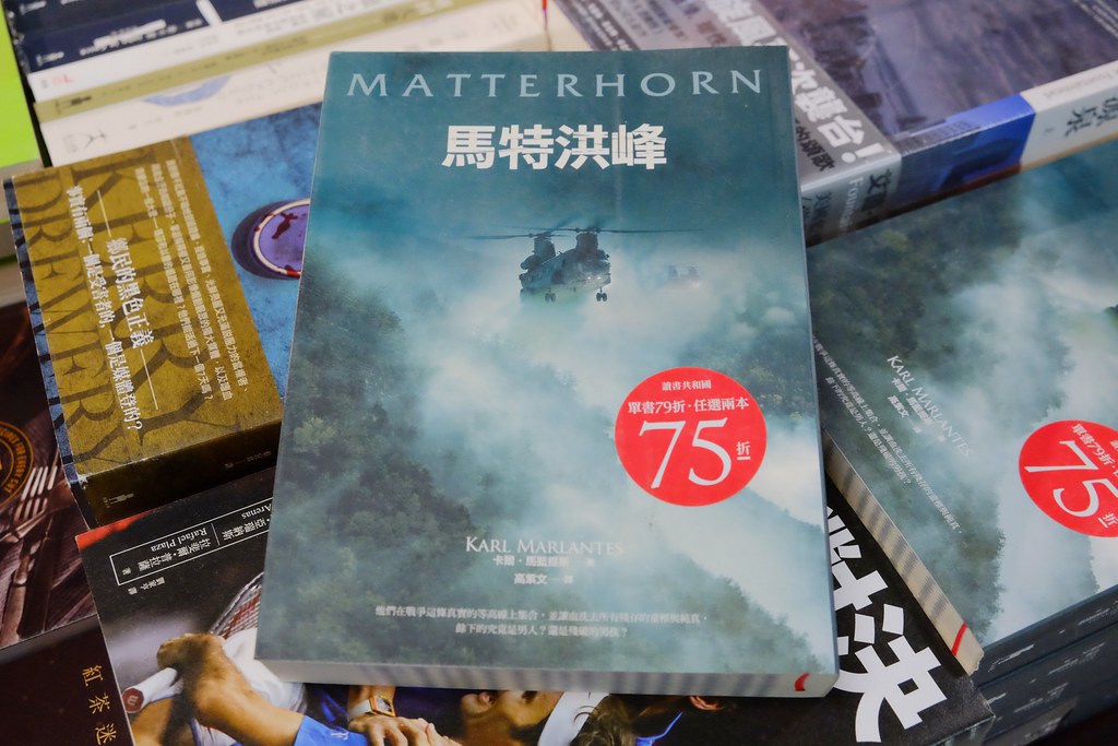 中部最大回頭書展！日曜天地OUTLET~6本$500元 10/4~10/20 @飛天璇的口袋