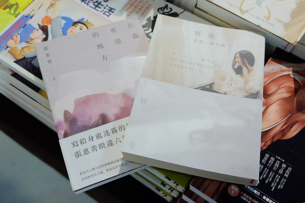 中部最大回頭書展！日曜天地OUTLET~6本$500元 10/4~10/20 @飛天璇的口袋