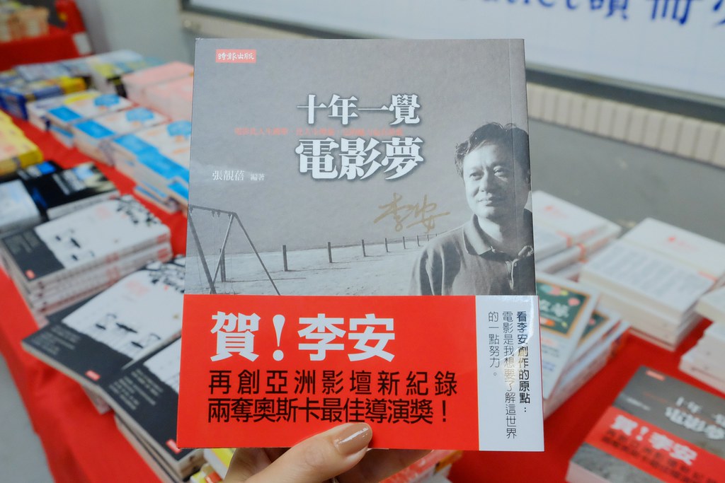 中部最大回頭書展！日曜天地OUTLET~6本$500元 10/4~10/20 @飛天璇的口袋