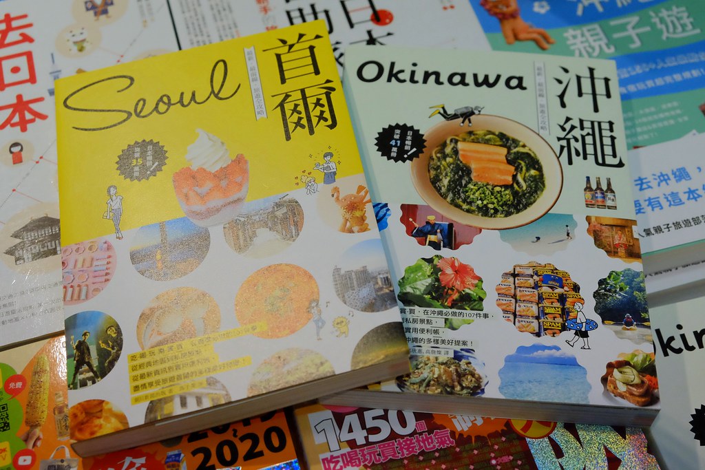 中部最大回頭書展！日曜天地OUTLET~6本$500元 10/4~10/20 @飛天璇的口袋