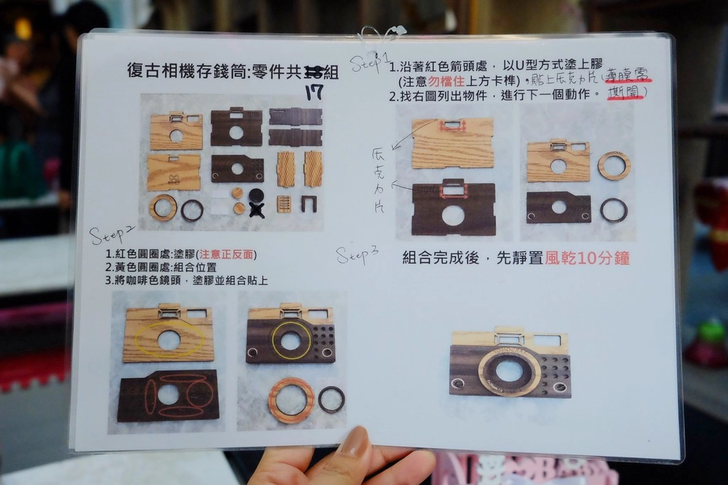 約客厚禮築夢手創館：台中人氣推薦新景點旅遊~手作DIY課程x親子餐廳旅遊xIG拍照打卡x兒童沙坑球池 @飛天璇的口袋