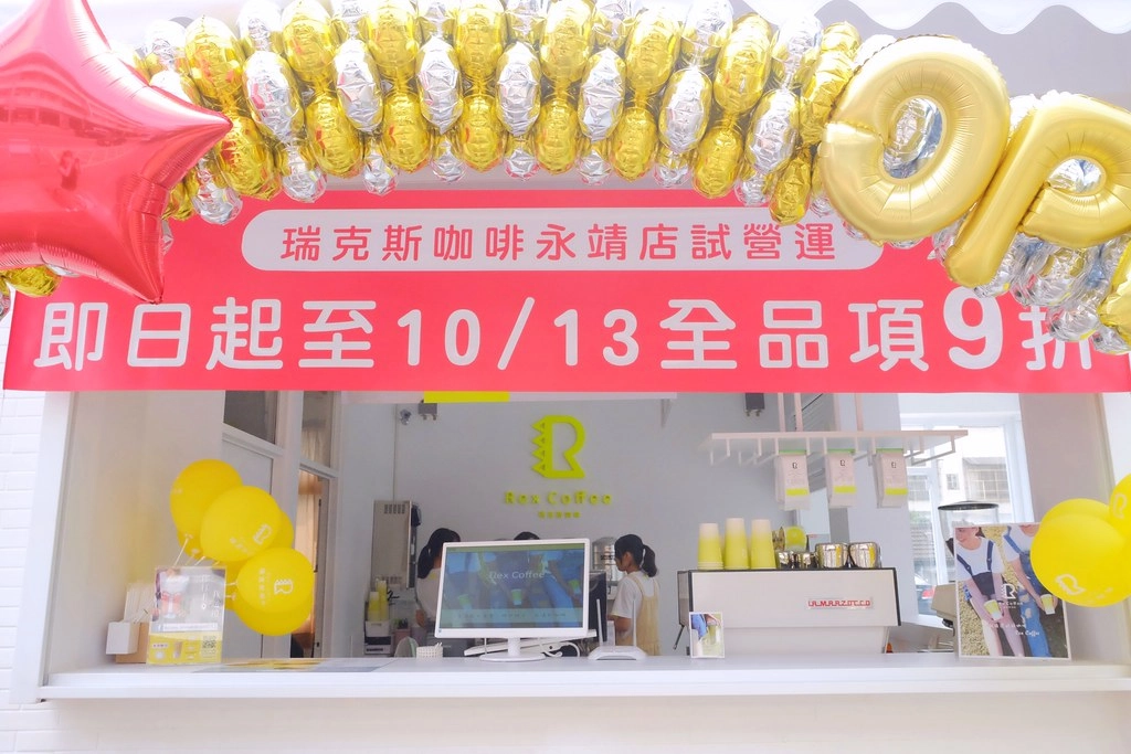 Rex Coffee瑞克斯咖啡｜純白極簡現代風建築，使用勞斯萊斯級的La Marzocco咖啡機，奶蓋、拿鐵系列外送銅板價 @飛天璇的口袋