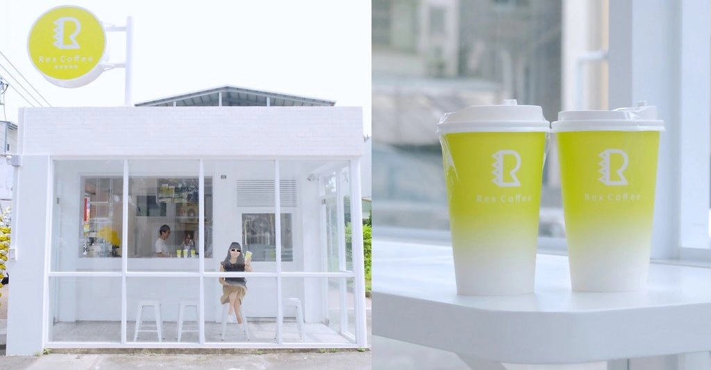Rex Coffee瑞克斯咖啡｜純白極簡現代風建築，使用勞斯萊斯級的La Marzocco咖啡機，奶蓋、拿鐵系列外送銅板價 @飛天璇的口袋