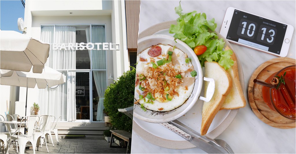 泰國清邁｜The Barisotel by The Baristro，清邁尼曼路超文青咖啡館，北歐純白居家風情設計 @飛天璇的口袋