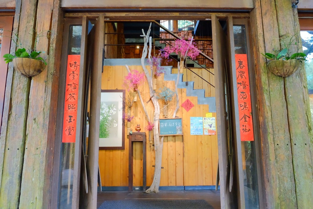 苗栗三義｜綠葉方舟，隱身於山林裡的森林系餐廳，大片草池湖畔美景超療癒 @飛天璇的口袋