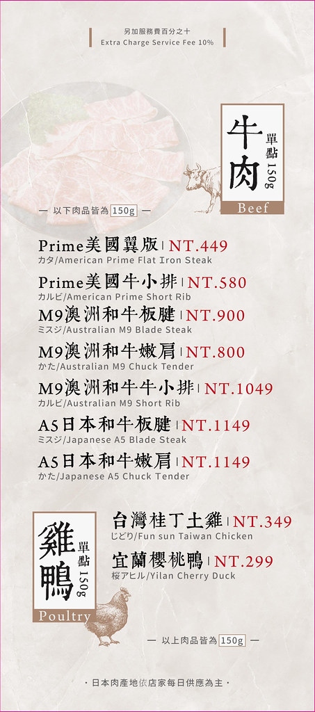 月暮藏涮涮鍋┃台中西屯：最浮誇的小火鍋店，$499元起單人套餐，餐點好吃環境好拍 @飛天璇的口袋