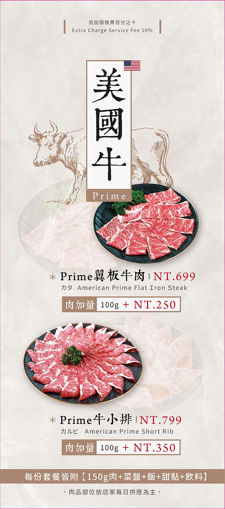 月暮藏涮涮鍋┃台中西屯：最浮誇的小火鍋店，$499元起單人套餐，餐點好吃環境好拍 @飛天璇的口袋