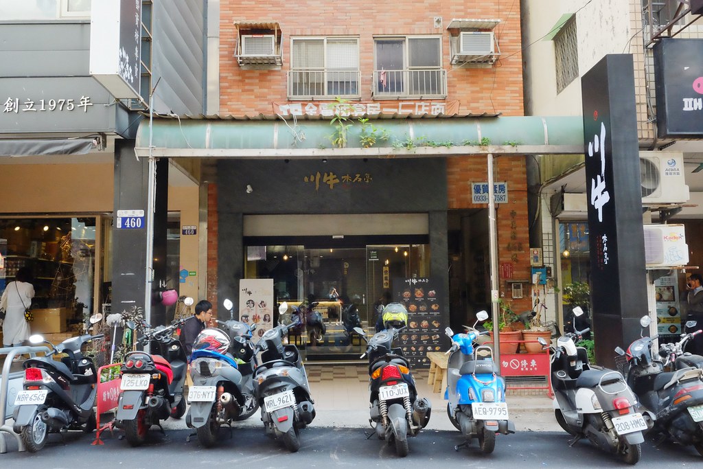 川牛木石亭：小資族學生族的最愛，台中宵夜場的好選擇，廣三SOGO商圈美食推薦 @飛天璇的口袋