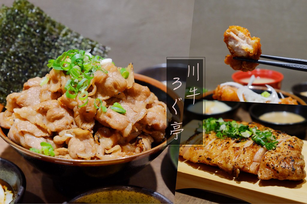 川牛木石亭：小資族學生族的最愛，台中宵夜場的好選擇，廣三SOGO商圈美食推薦 @飛天璇的口袋