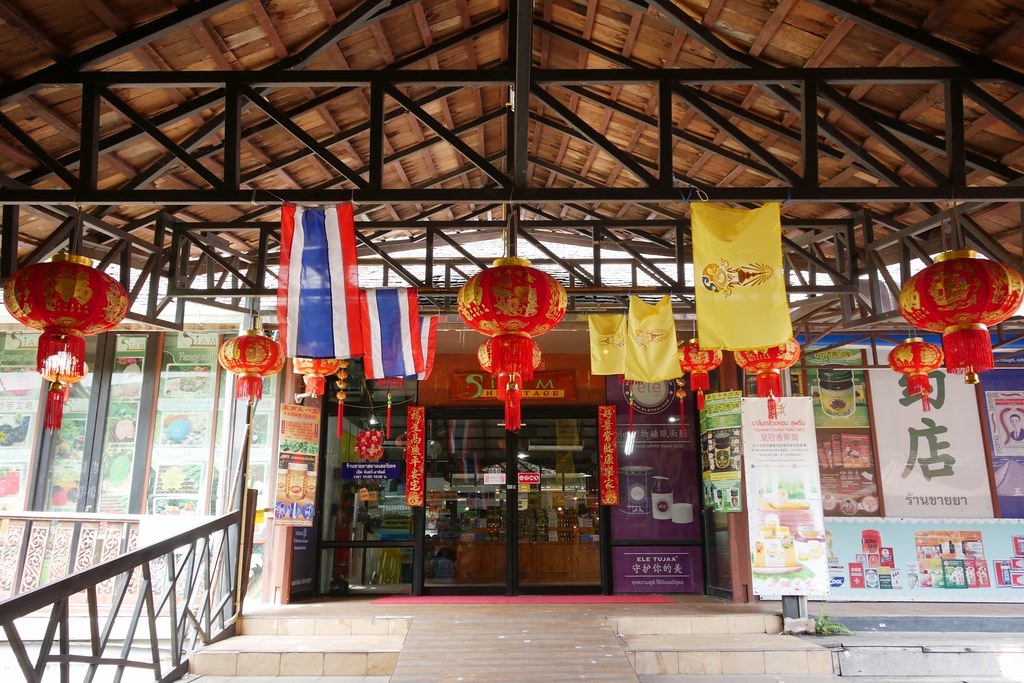 泰國芭達雅｜四方水上市場 Pattaya Floating Market，超過100個攤位，還有定期的活動演出 @飛天璇的口袋