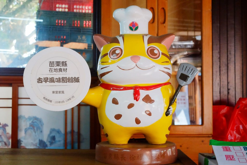 苗栗一日遊｜苗栗借問站｜苑裡秒殺炸雞 – 垂坤伴手禮 – 東里家風 – 三義木雕博物館 – 彭城堂 – 山板樵休閒農場 @飛天璇的口袋