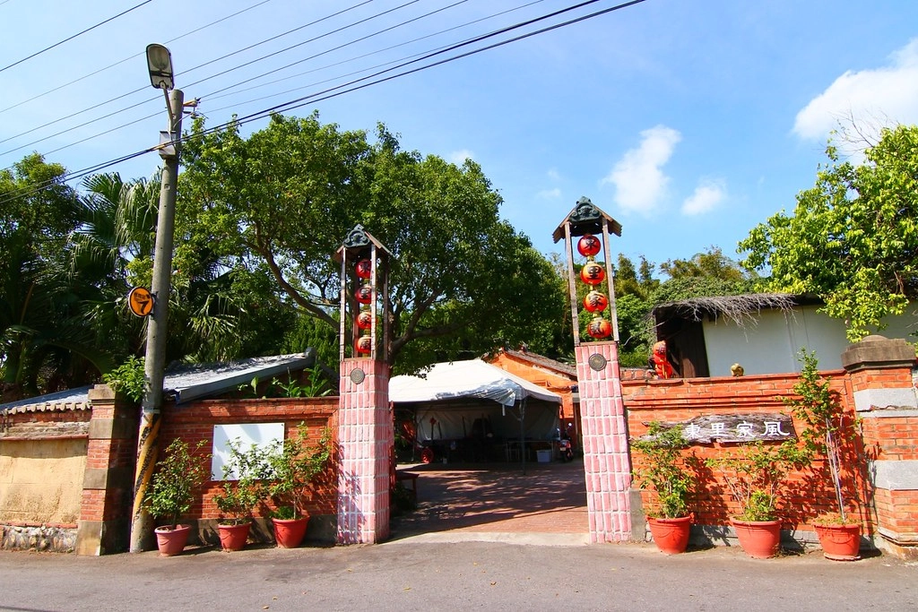 苗栗一日遊｜苗栗借問站｜苑裡秒殺炸雞 – 垂坤伴手禮 – 東里家風 – 三義木雕博物館 – 彭城堂 – 山板樵休閒農場 @飛天璇的口袋