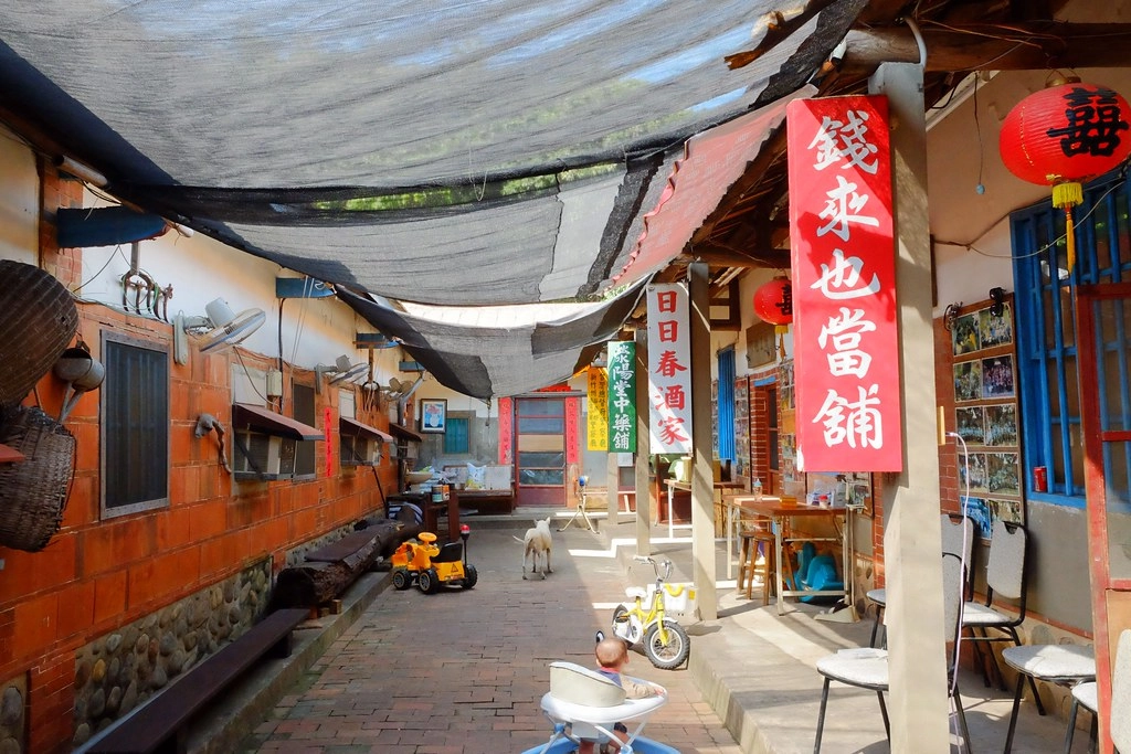 苗栗一日遊｜苗栗借問站｜苑裡秒殺炸雞 – 垂坤伴手禮 – 東里家風 – 三義木雕博物館 – 彭城堂 – 山板樵休閒農場 @飛天璇的口袋