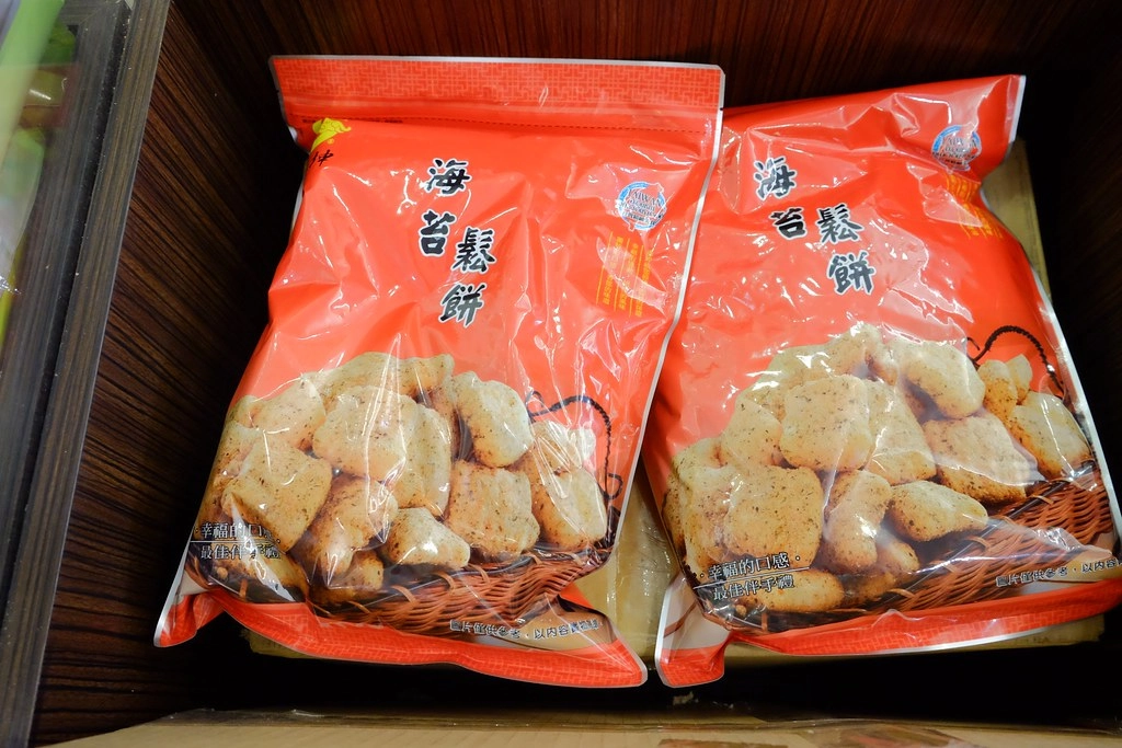 苗栗一日遊｜苗栗借問站｜苑裡秒殺炸雞 – 垂坤伴手禮 – 東里家風 – 三義木雕博物館 – 彭城堂 – 山板樵休閒農場 @飛天璇的口袋