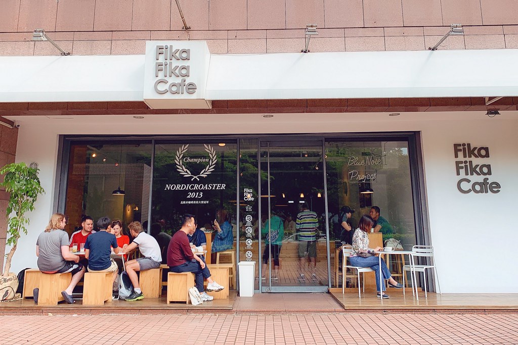 台北中山｜Fika Fika Cafe．一杯冠軍咖啡的美好時光，台北北歐風情早午餐店 @飛天璇的口袋
