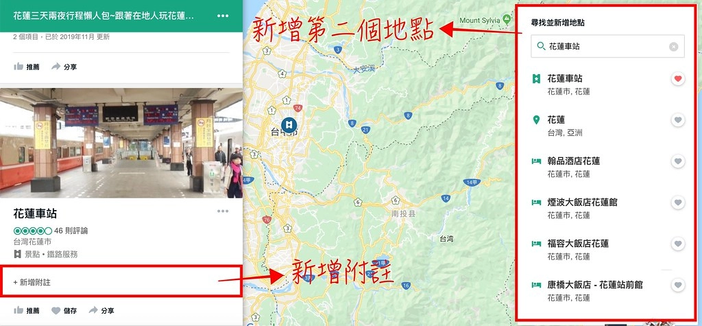 TripAdvisor：用TripAdvisor建立一個屬於自已的旅程，也為自已的旅程紀錄一個美好的回憶牆 @飛天璇的口袋