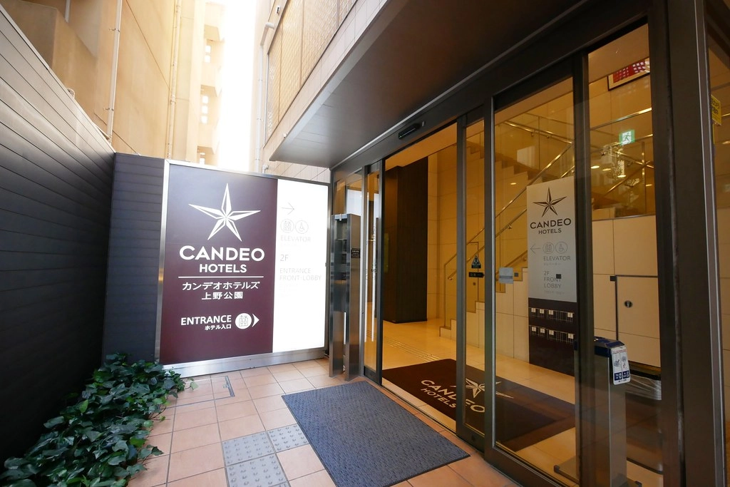 日本東京｜光芒飯店 上野公園 Candeo Hotels｜JR山手線鶯谷站步行三分鐘，使用高級的席夢思名床，和式洋式百匯早餐供應 @飛天璇的口袋