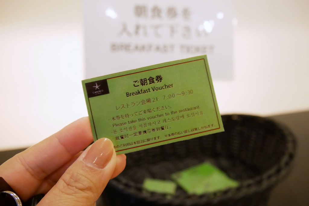 日本東京｜光芒飯店 上野公園 Candeo Hotels｜JR山手線鶯谷站步行三分鐘，使用高級的席夢思名床，和式洋式百匯早餐供應 @飛天璇的口袋