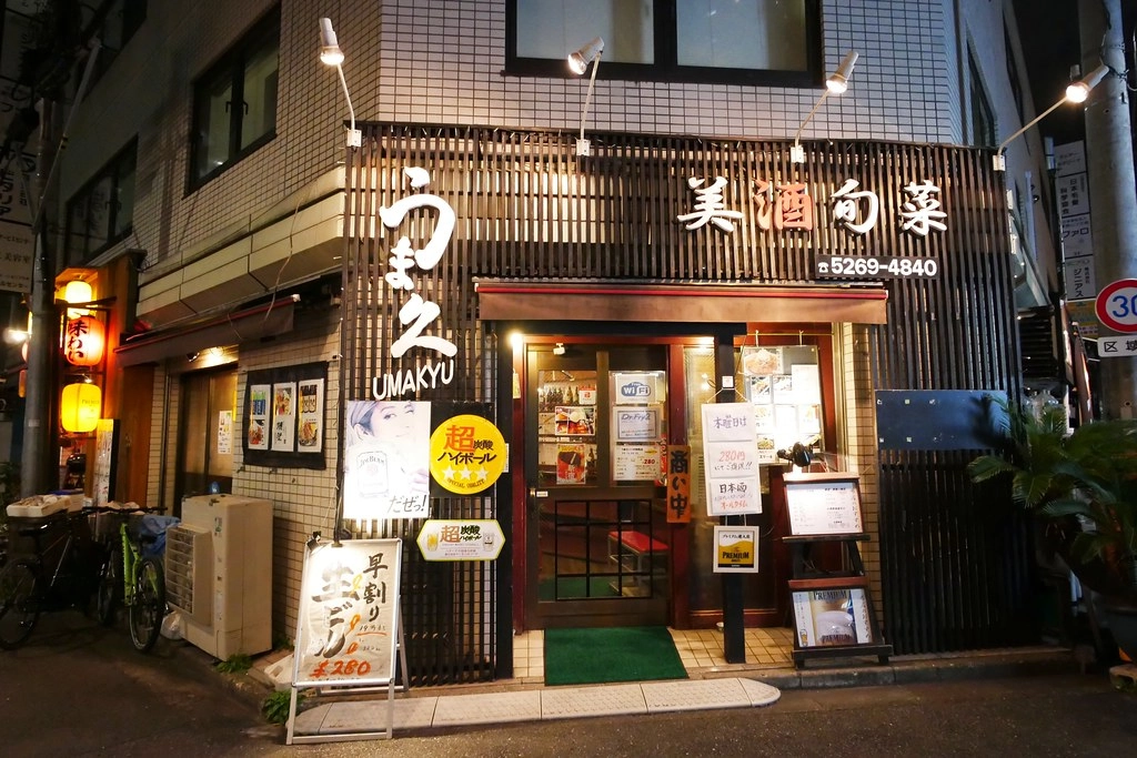 日本東京｜東橫INN新宿御苑前站3號出口．新宿御苑前站3號出口步行3分鐘，附近Lawson、7-11和全家便利商店 @飛天璇的口袋