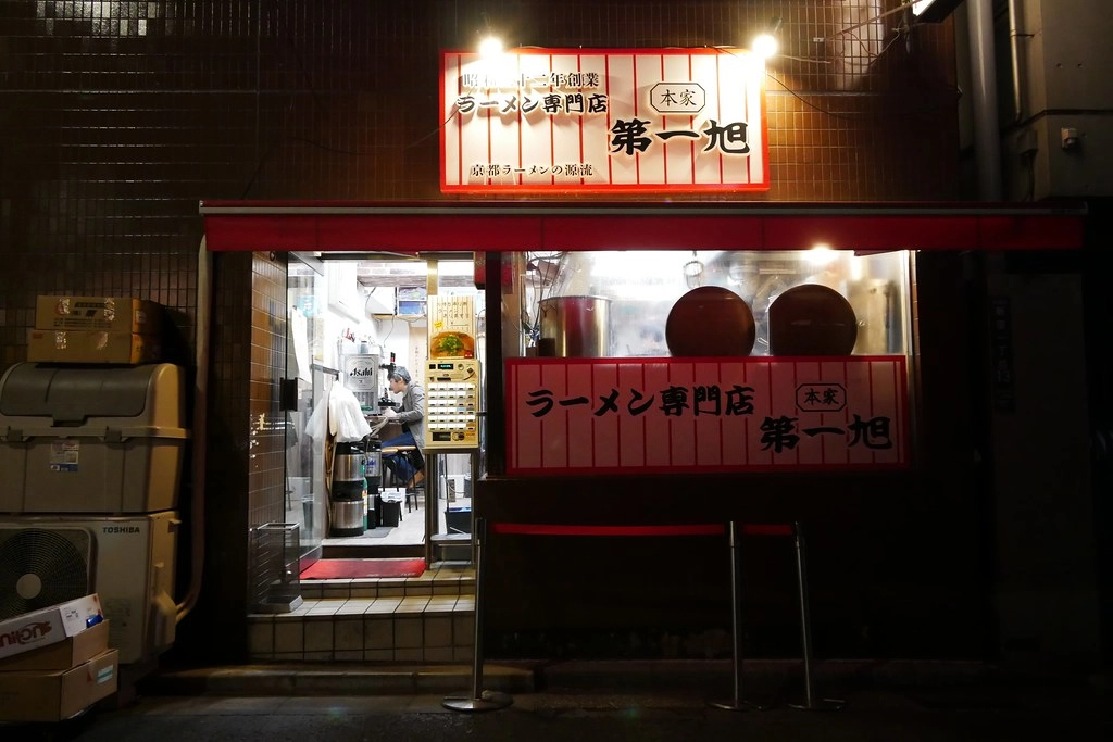 日本東京｜東橫INN新宿御苑前站3號出口．新宿御苑前站3號出口步行3分鐘，附近Lawson、7-11和全家便利商店 @飛天璇的口袋