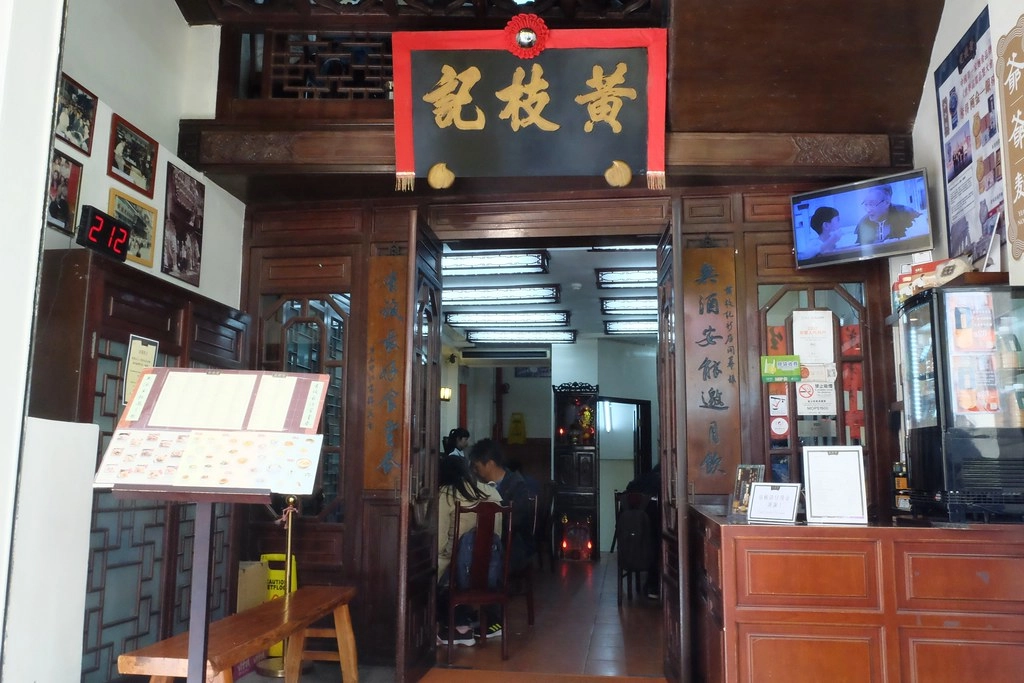 澳門旅遊｜澳門4天3夜自由行．澳門必吃美食必玩景點，必買伴手禮分享 @飛天璇的口袋