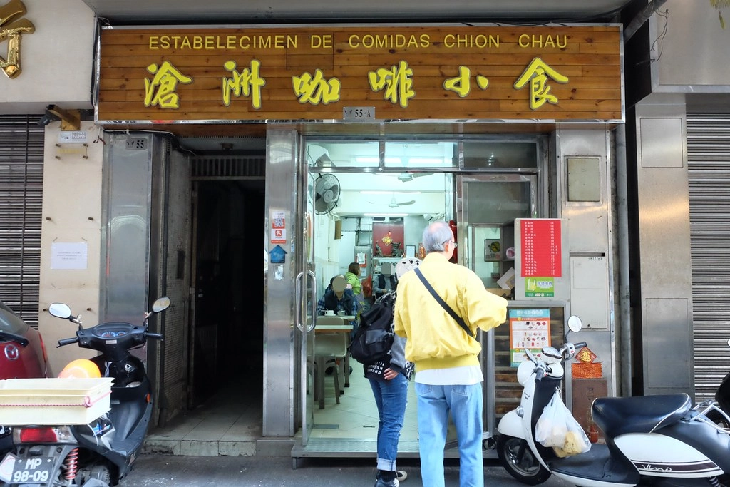 澳門旅遊｜澳門必買伴手禮推薦．三大餅店一次買齊，蛋撻哪底吃哪家？ @飛天璇的口袋