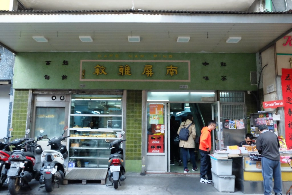 澳門半島｜滄洲咖啡小食．澳門人最推薦的美式蛋撻第一名，大三巴附近小吃美食推薦 @飛天璇的口袋