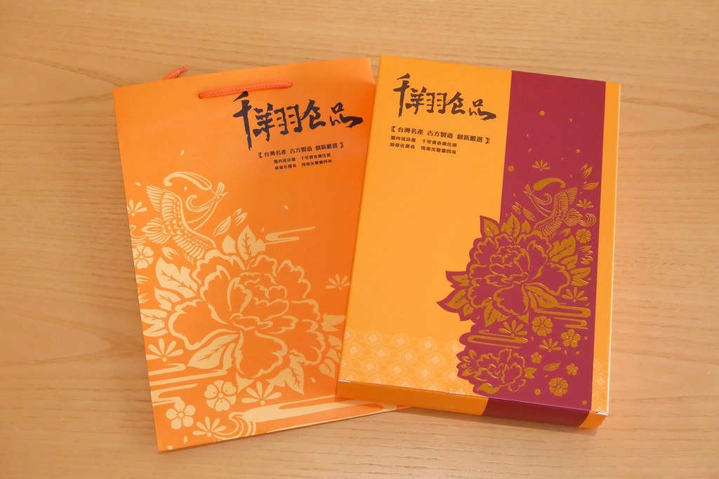 千翔肉乾｜上班族團購指名率第一，榮獲台北十大伴手禮，過年限量禮盒開賣了 @飛天璇的口袋