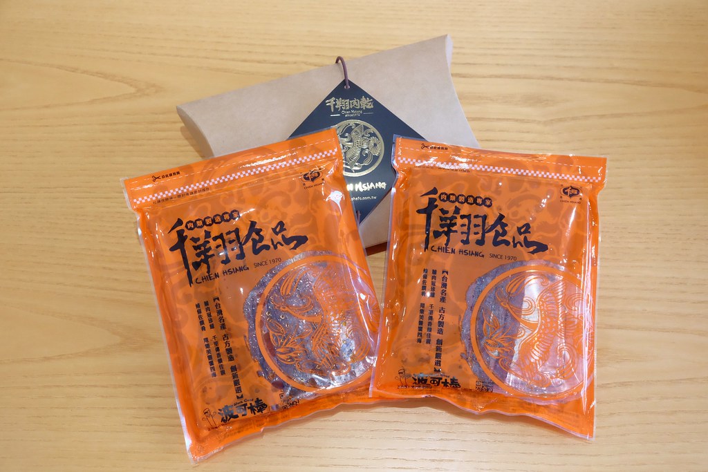 千翔肉乾｜上班族團購指名率第一，榮獲台北十大伴手禮，過年限量禮盒開賣了 @飛天璇的口袋