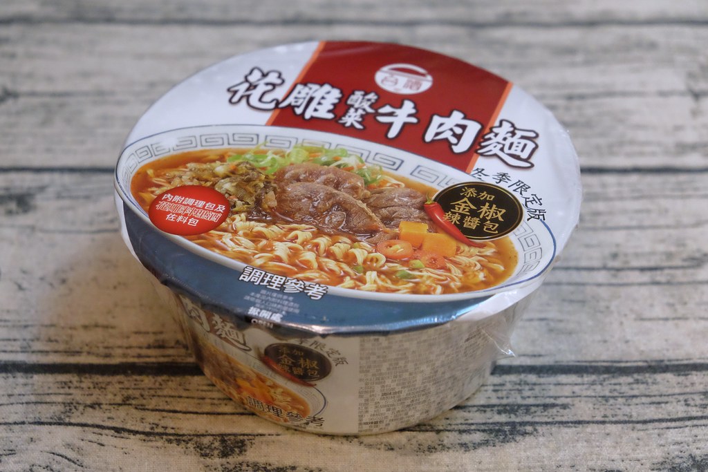 台酒花雕酸菜牛肉麵：PTT鄉民狂推台灣泡麵霸主！ @飛天璇的口袋