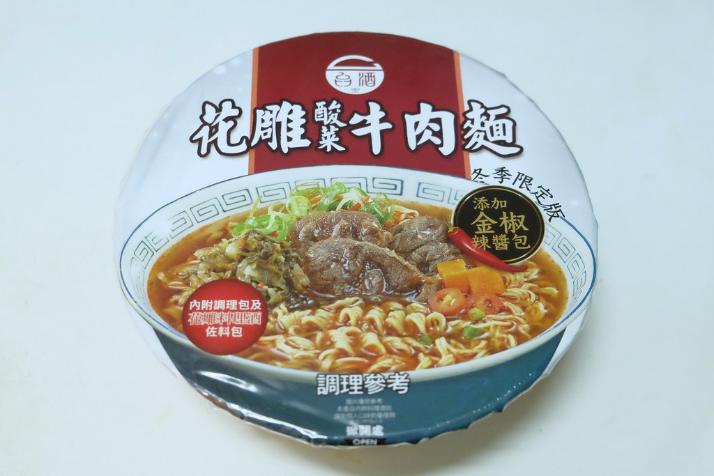 台酒花雕酸菜牛肉麵：PTT鄉民狂推台灣泡麵霸主！ @飛天璇的口袋