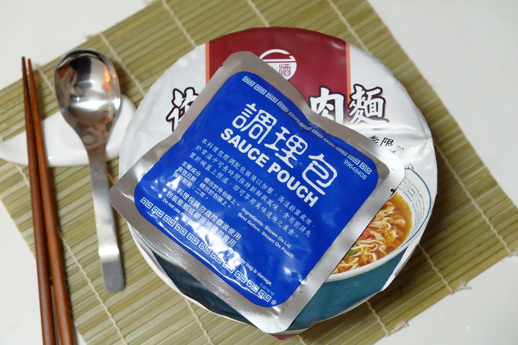 台酒花雕酸菜牛肉麵：PTT鄉民狂推台灣泡麵霸主！ @飛天璇的口袋