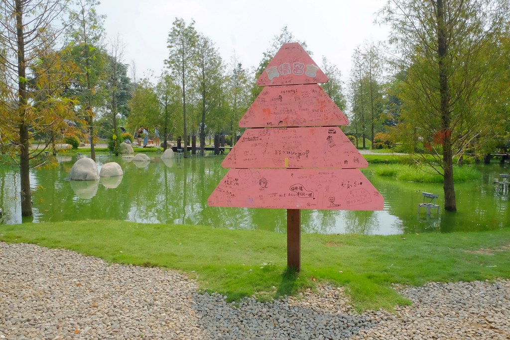 【雲林虎尾】澄霖沉香味道森林館，浪漫的愛心落羽松池塘，日式禪風庭院台版兼六園 @飛天璇的口袋