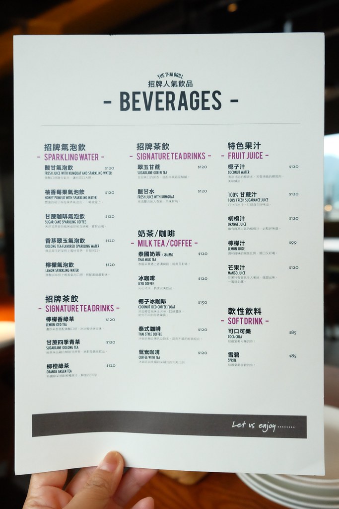 月月Thai BBQ泰式燒烤｜瓦城最新品牌，不一樣的泰式料理，泰式Lounge bar氛圍 @飛天璇的口袋