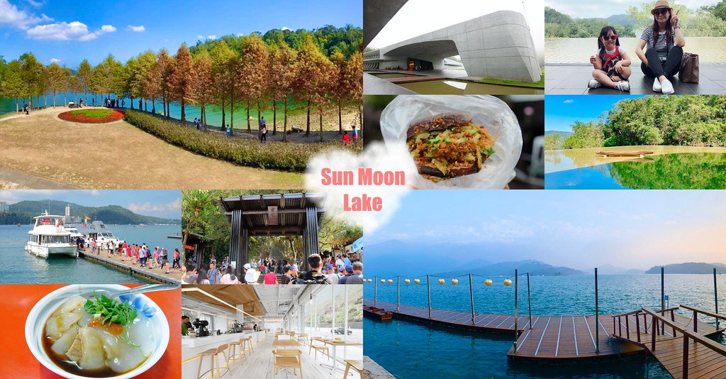 【日月潭一日遊】日月潭怎麼玩？周邊美食景點總整理，日月潭2-3天輕旅行這樣安排 @飛天璇的口袋