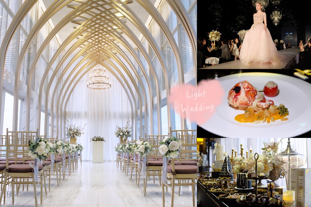 萊特薇庭 LIGHT WEDDING x WEDDINGS 新娘物語-摯愛盛典 @飛天璇的口袋