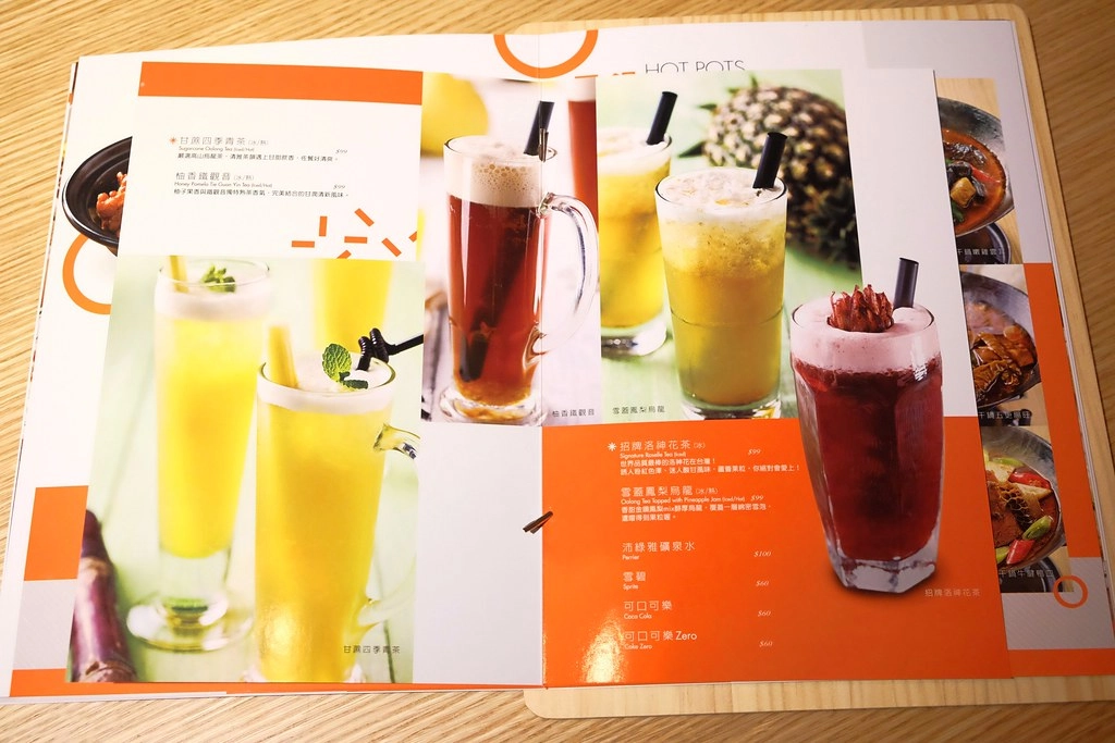 時時香｜台中勤美誠品新開幕，$45元香Q米飯吃到飽，瓦城集團跨菜系中式料理 @飛天璇的口袋