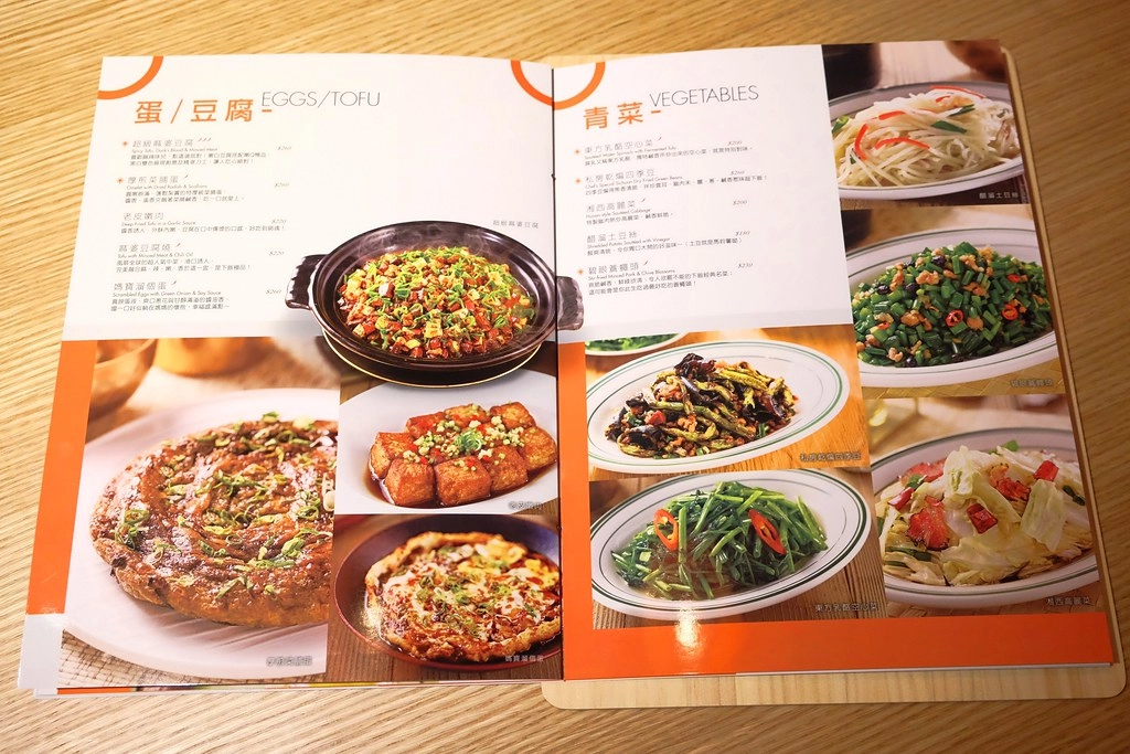 時時香｜台中勤美誠品新開幕，$45元香Q米飯吃到飽，瓦城集團跨菜系中式料理 @飛天璇的口袋