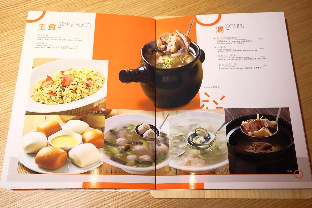 時時香｜台中勤美誠品新開幕，$45元香Q米飯吃到飽，瓦城集團跨菜系中式料理 @飛天璇的口袋