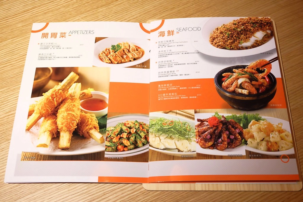 時時香｜台中勤美誠品新開幕，$45元香Q米飯吃到飽，瓦城集團跨菜系中式料理 @飛天璇的口袋