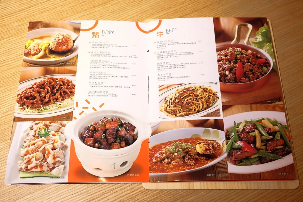 時時香｜台中勤美誠品新開幕，$45元香Q米飯吃到飽，瓦城集團跨菜系中式料理 @飛天璇的口袋