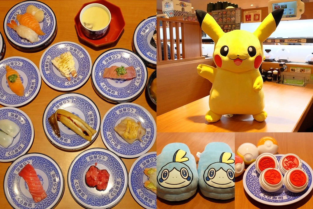 藏壽司@台中中清路店🏮藏壽司2020新春祭🏮：超萌特大皮卡丘玩偶抱回家，16款寶可夢扭蛋送好禮，1/21~2/2新春期間推出8款壽司 @飛天璇的口袋