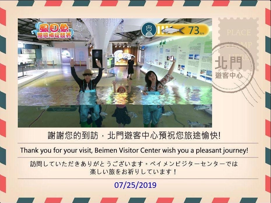 雲嘉南西濱一日遊｜台南北門-嘉義布袋，台61線西濱快速道路一日遊，西濱旅遊景點懶人包 @飛天璇的口袋