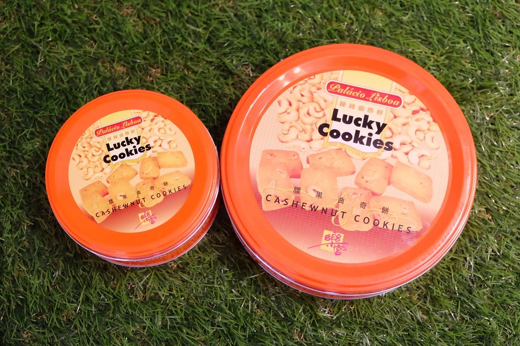 澳門半島｜樂宮餅店，澳門必買伴手禮腰果曲奇餅，澳門版的Jenny Bakery @飛天璇的口袋