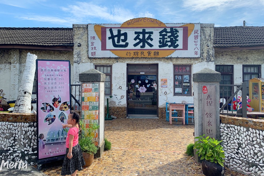 雲嘉南西濱一日遊｜台南北門-嘉義布袋，台61線西濱快速道路一日遊，西濱旅遊景點懶人包 @飛天璇的口袋