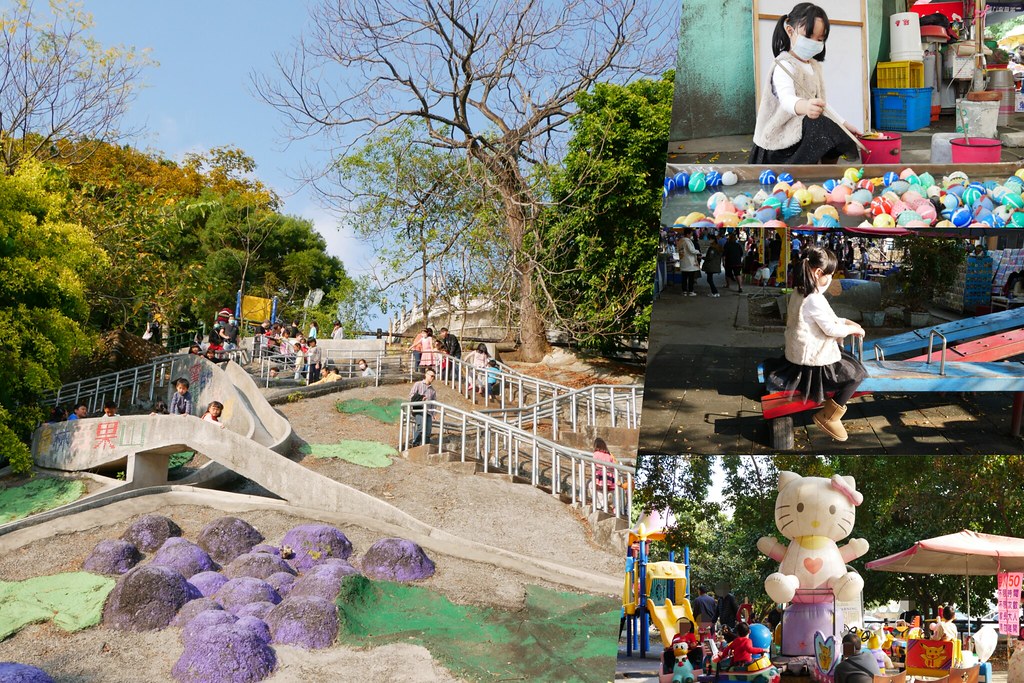 百果山溜滑梯：全台最長的溜滑梯，沙畫、釣魚、旋轉木馬、摩天輪，小孩子的天堂啊！ @飛天璇的口袋